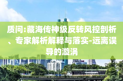 king擺渡 第25頁