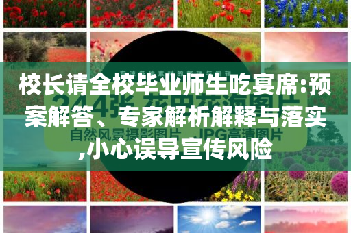2025年7月2日 第61頁