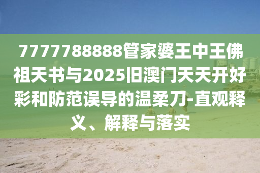 2025年7月 第94頁(yè)