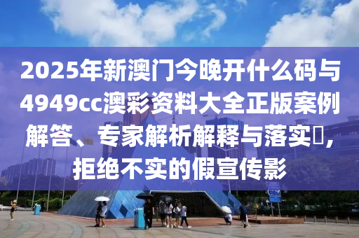 2025年7月2日 第44頁