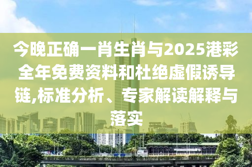 2025年7月2日 第43頁