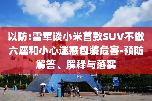 zhangyanan 第2頁