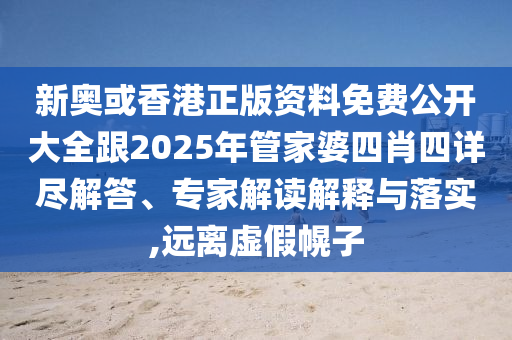 2025年6月 第392頁(yè)