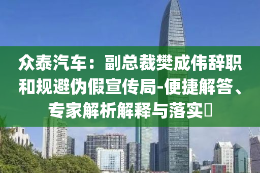 投資及私募 第100頁