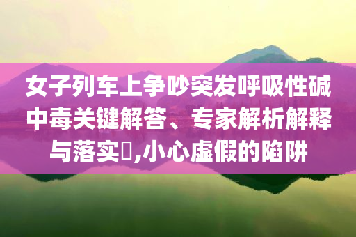 2025年7月2日 第32頁