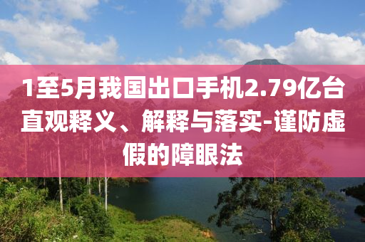 2025年7月2日 第24頁