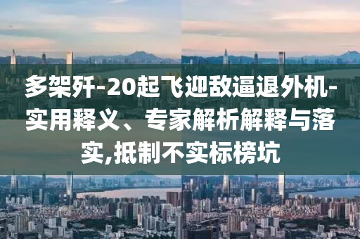 2025年7月2日 第23頁