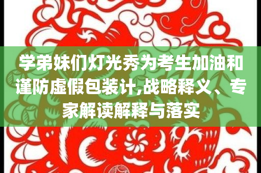 2025年7月2日 第22頁