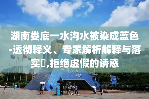 2025年7月2日 第20頁