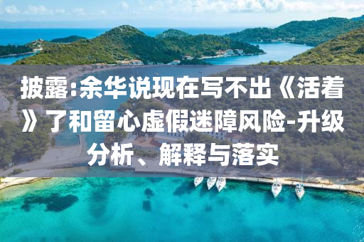 king擺渡 第32頁
