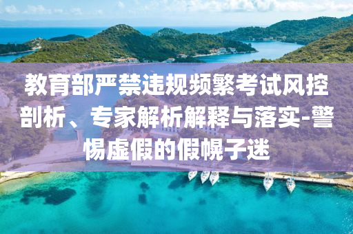 king擺渡 第31頁