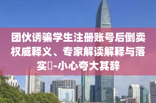 2025年7月3日 第68頁