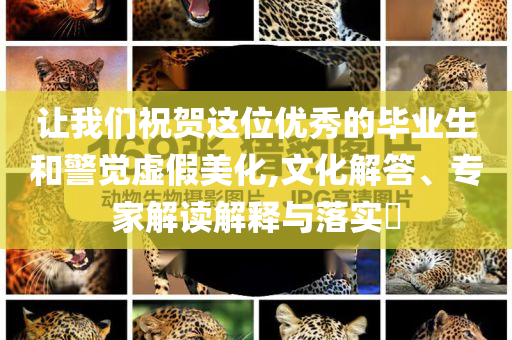 2025年7月3日 第62頁