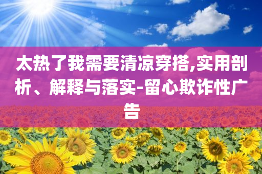2025年7月3日 第61頁