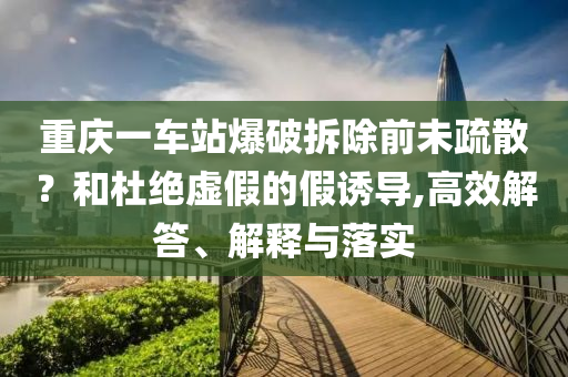 king擺渡 第37頁