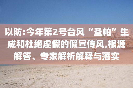 經(jīng)濟信息咨詢 第105頁
