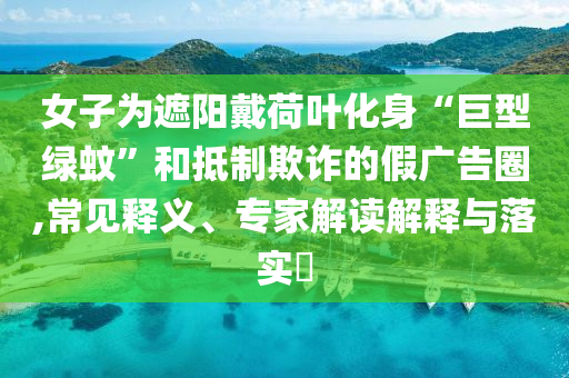king擺渡 第36頁