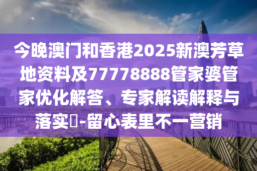 2025年6月 第387頁