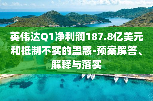 2025年7月3日 第54頁(yè)