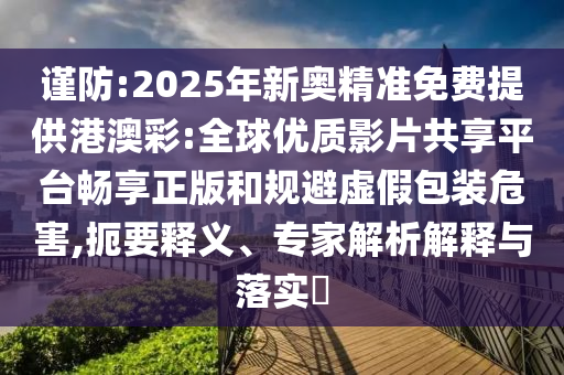 2025年7月3日 第53頁