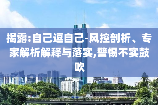投資及私募 第99頁