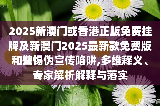 2025年7月3日 第52頁(yè)