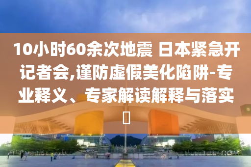 king擺渡 第40頁(yè)