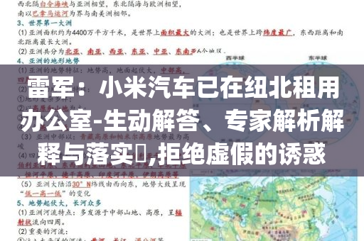 2025年7月3日 第31頁
