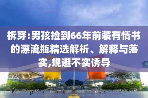 2025年7月3日 第5頁