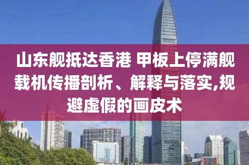 2025年7月3日 第14頁