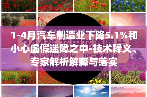 king擺渡 第201頁(yè)