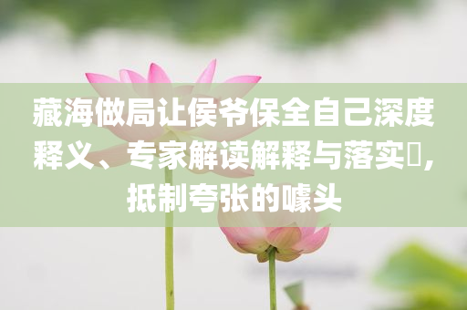 king擺渡 第54頁