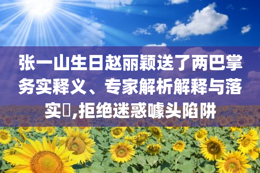 king擺渡 第198頁
