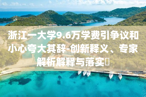 zhouzuoda 第2頁