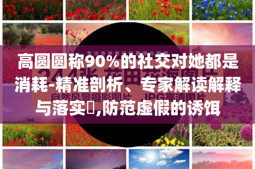 2025年7月4日 第36頁