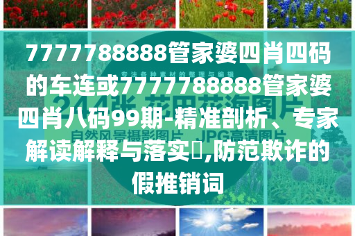 2025年7月4日 第51頁(yè)