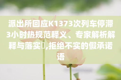 2025年7月4日 第43頁(yè)