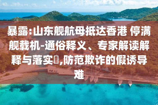2025年7月4日 第5頁