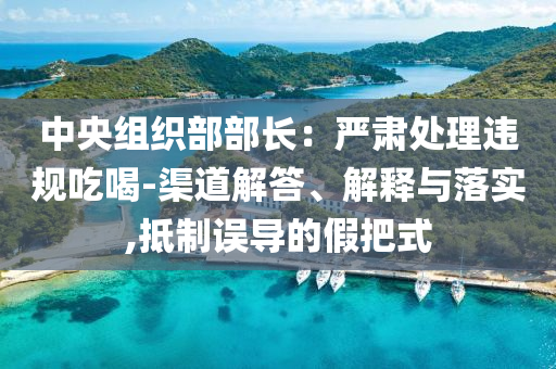 2025年7月4日 第14頁