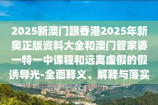 2025年6月 第386頁