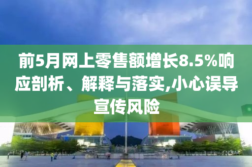 zhuhan 第2頁
