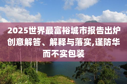 king擺渡 第176頁