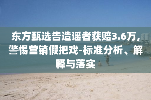 2025年7月5日 第66頁