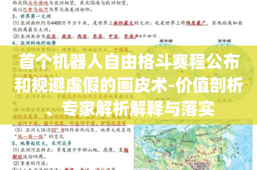 2025年7月5日 第47頁(yè)