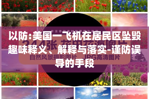 2025年7月5日 第32頁(yè)