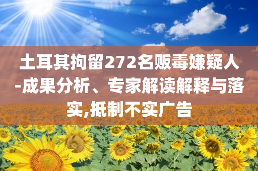 2025年7月5日 第56頁