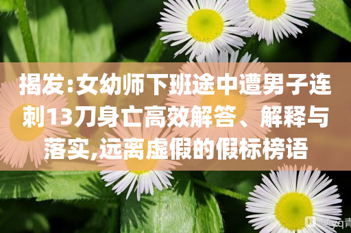 2025年7月5日 第10頁(yè)