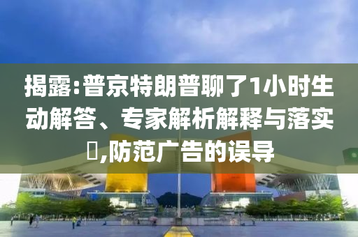 2025年7月5日 第14頁(yè)