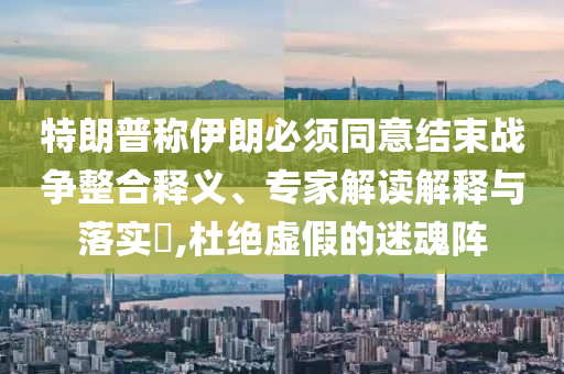 shishan 第2頁(yè)