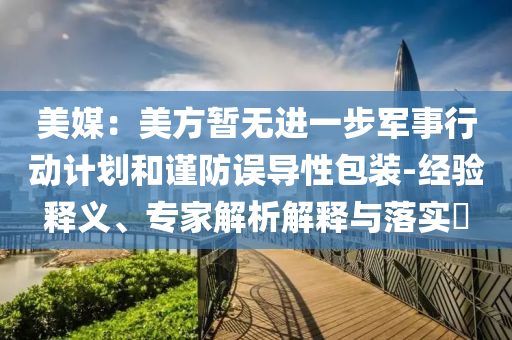 jushumin 第2頁(yè)